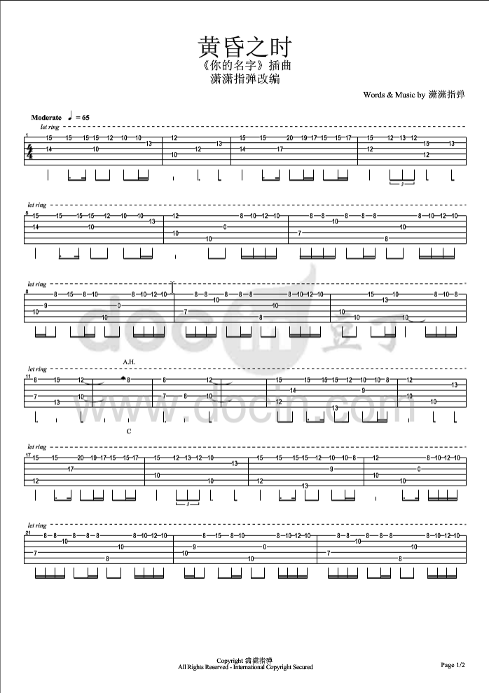 黄昏之时指弹谱 原调六线谱_豆丁网编配_野田洋次郎