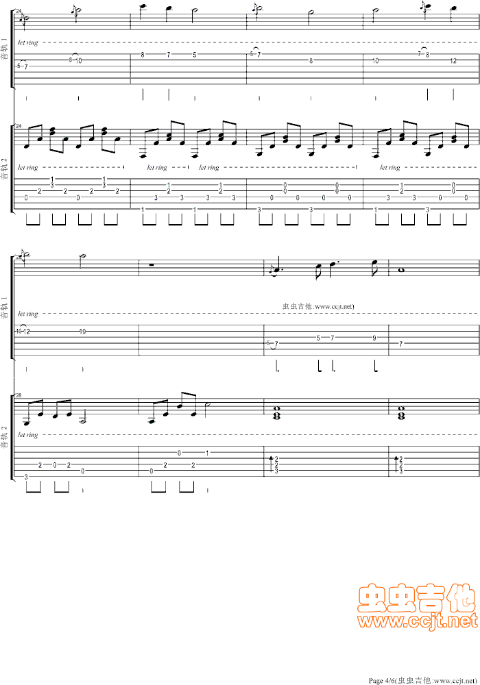白映指弹谱 原调六线谱_虫虫吉他编配_高梨康治