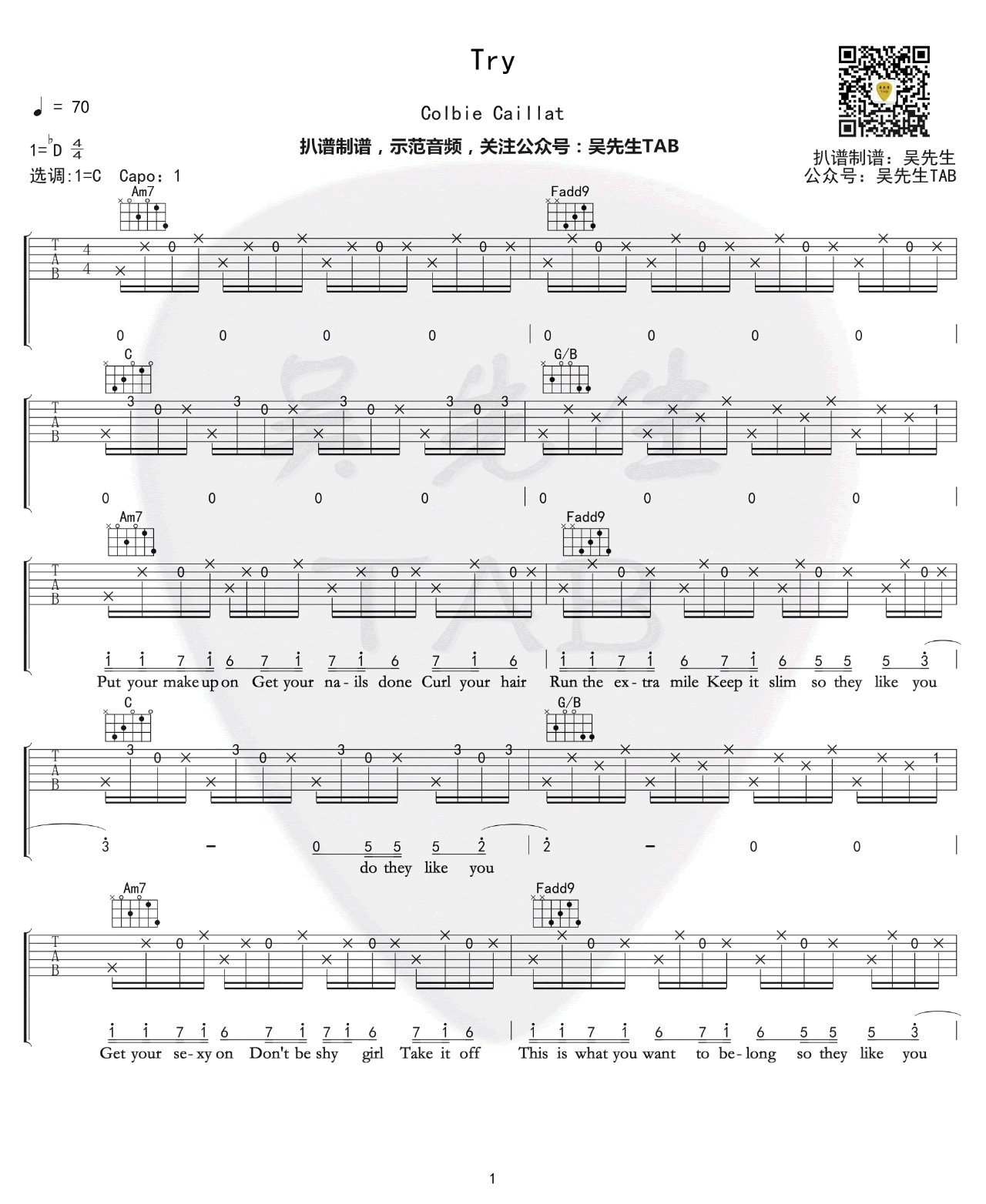 Try吉他谱 C调高清版_吴先生编配_Colbie Caillat