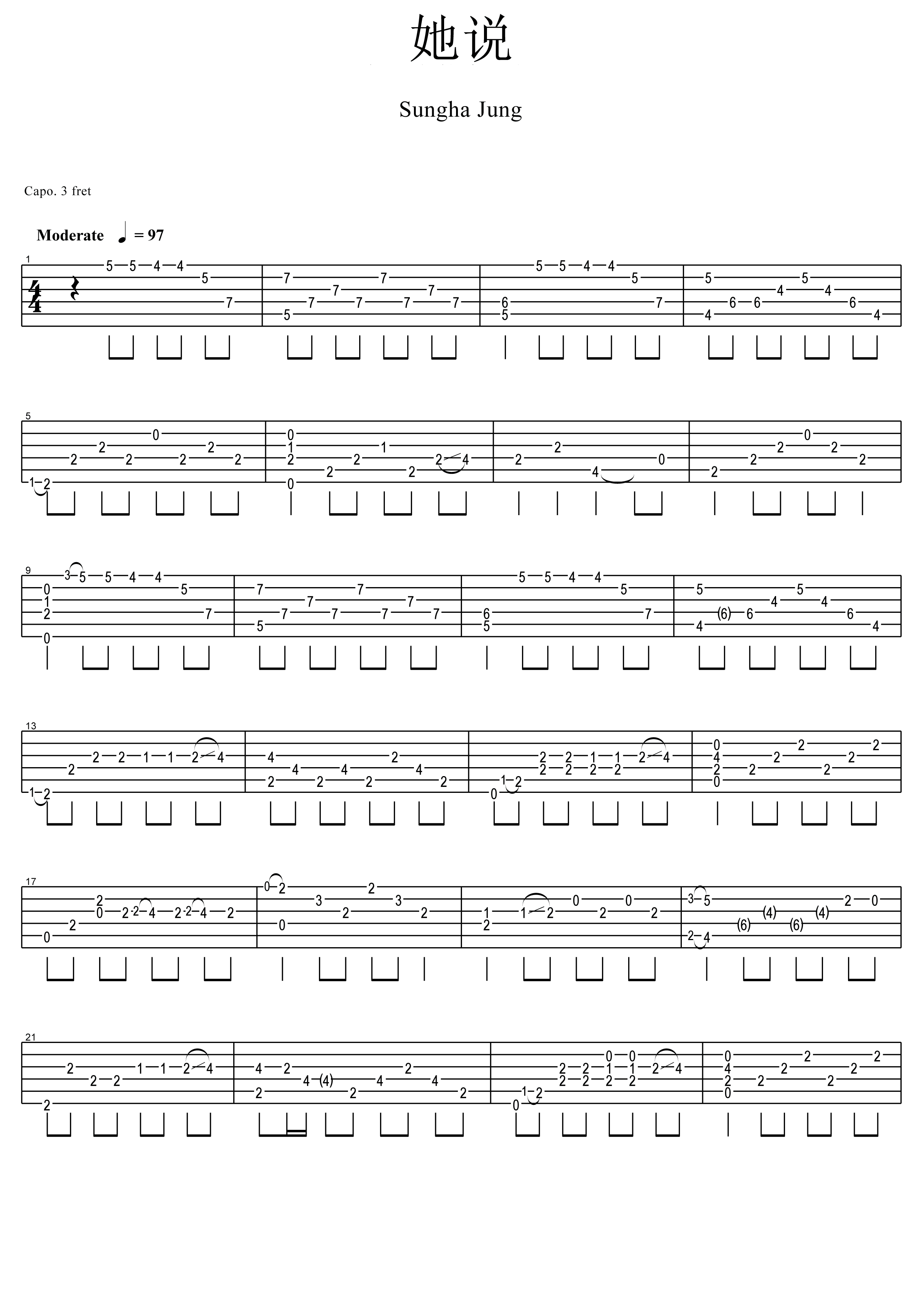 她说指弹谱 郑成河版_Yuji812编配_林俊杰