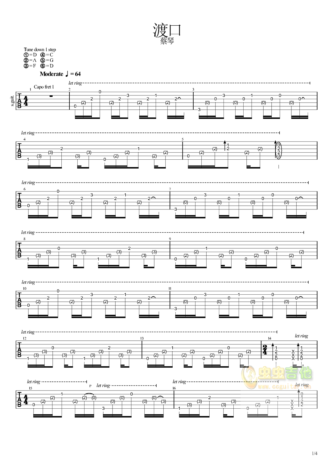 渡口吉他谱 D调六线谱_虫虫吉他编配_蔡琴