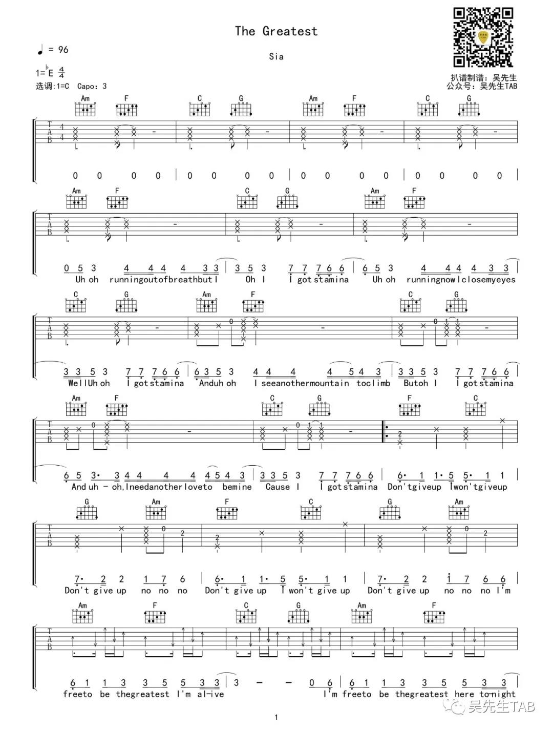 The Greatest吉他谱 C调六线谱_吴先生编配_Sia