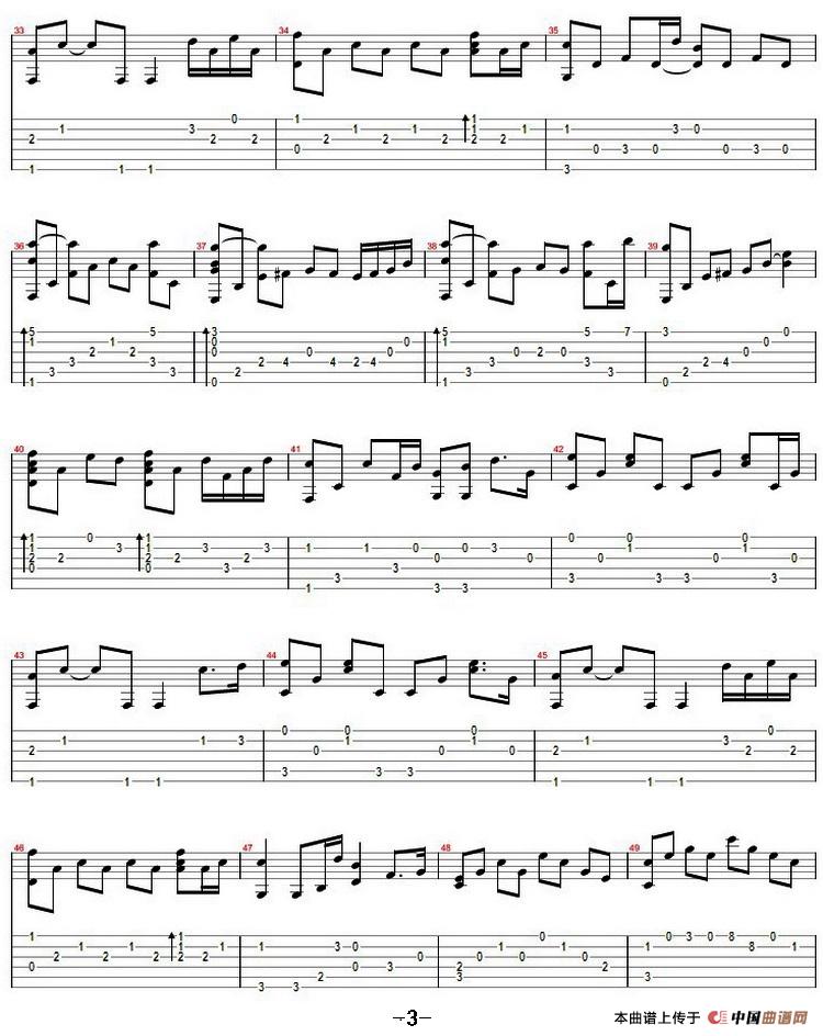 the daydream吉他指弹谱 C调_中文吉他音乐社区编配_Renodia