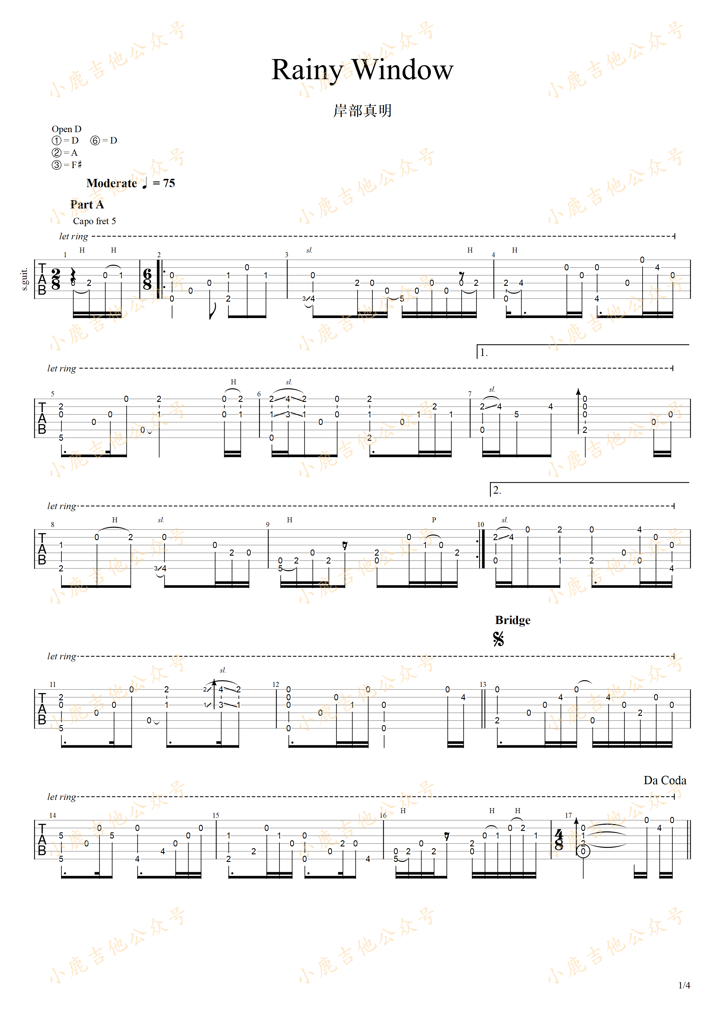 Rainy Window-岸部真明 指弹吉他谱（小鹿吉他）