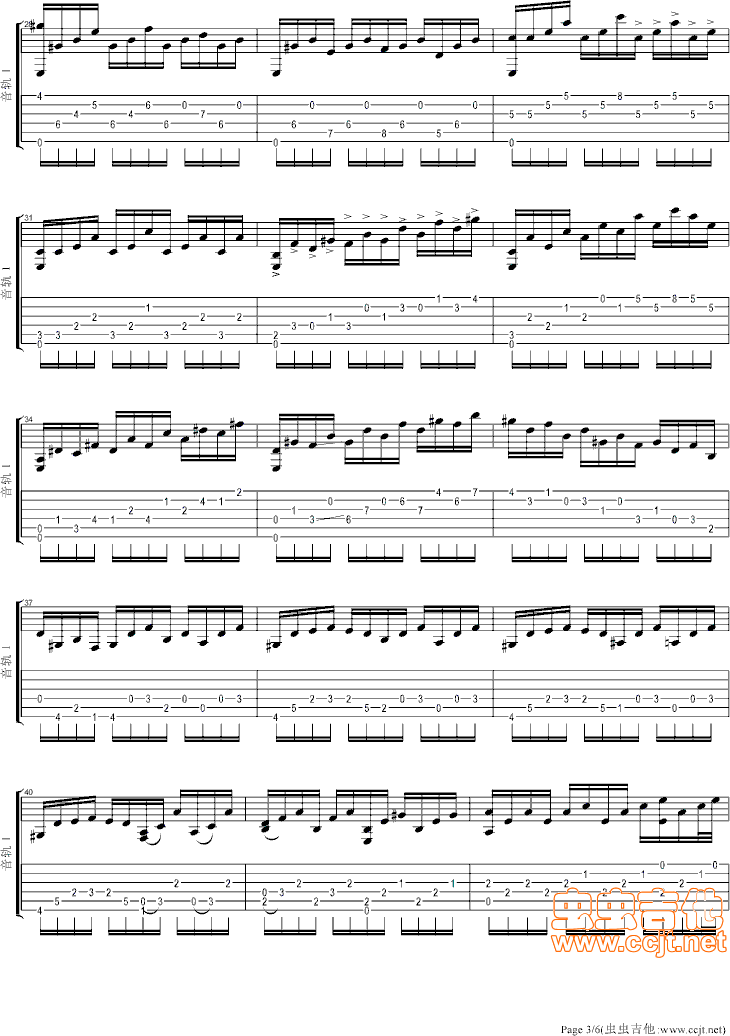 月光奏鸣曲指弹谱 原调六线谱_虫虫吉他编配_贝多芬