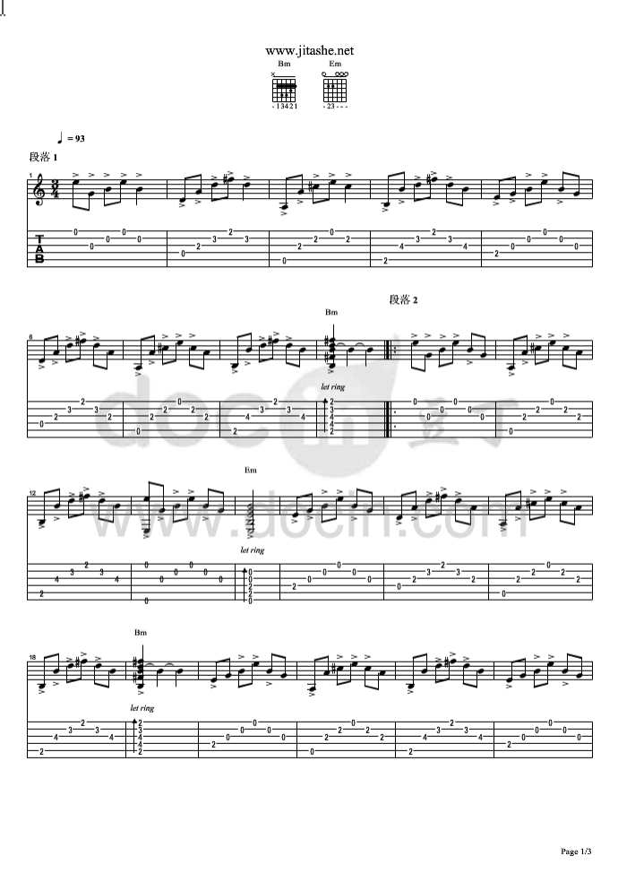 大敦煌指弹谱 原调六线谱_豆丁编配_刀郎