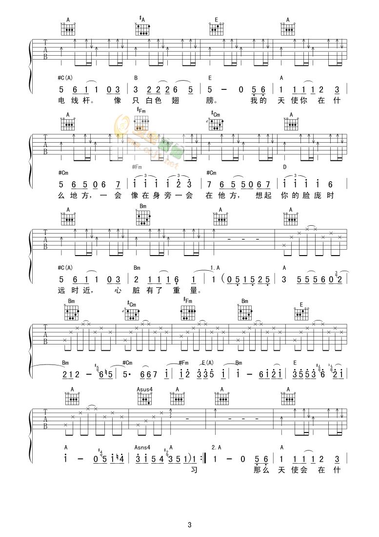 天使之城吉他谱 A调六线谱_虫虫吉他编配_周笔畅