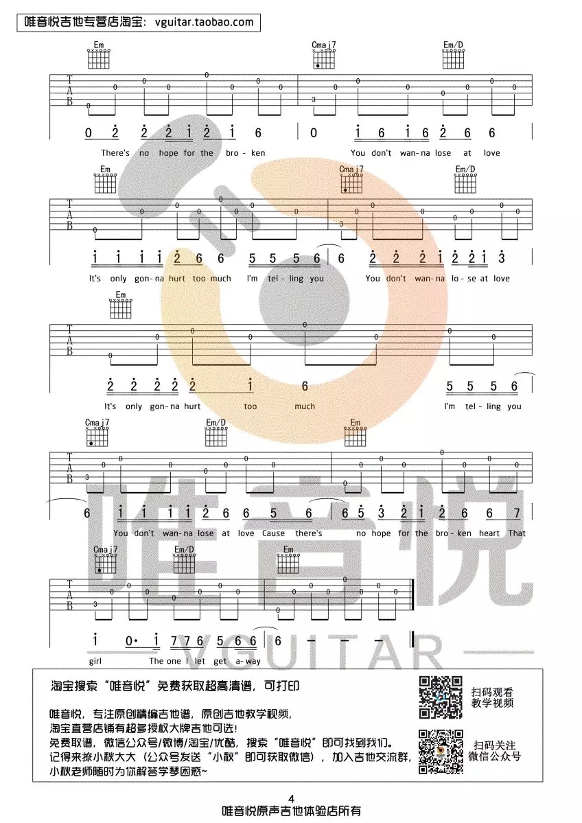 that girl吉他谱 G调六线谱_唯音悦编配_Olly Murs