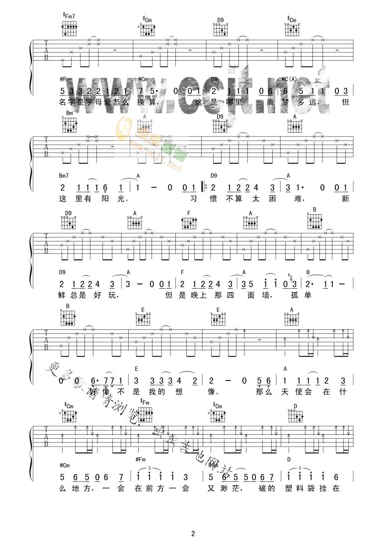 天使之城吉他谱 A调六线谱_虫虫吉他编配_周笔畅