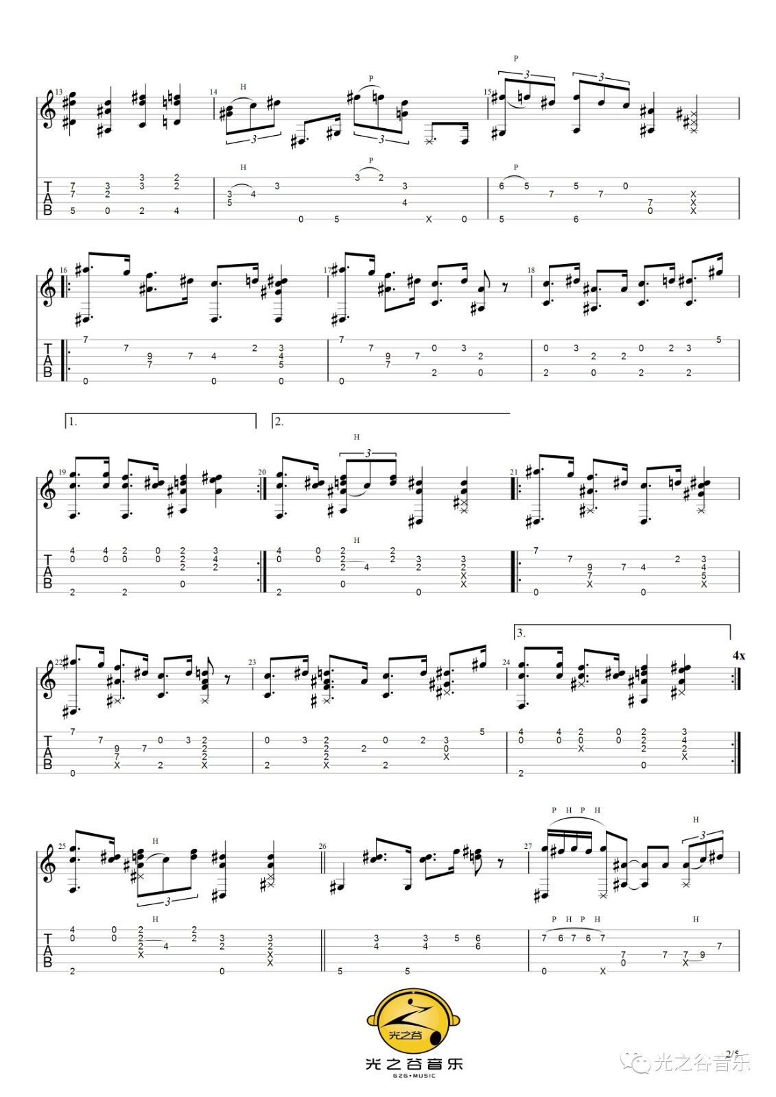 宾克斯的酒吉他指弹谱 D调_光之谷音乐编配_海贼王