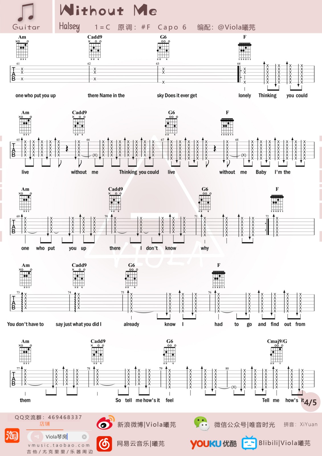 Without Me吉他谱 C调六线谱_简单版_Halsey