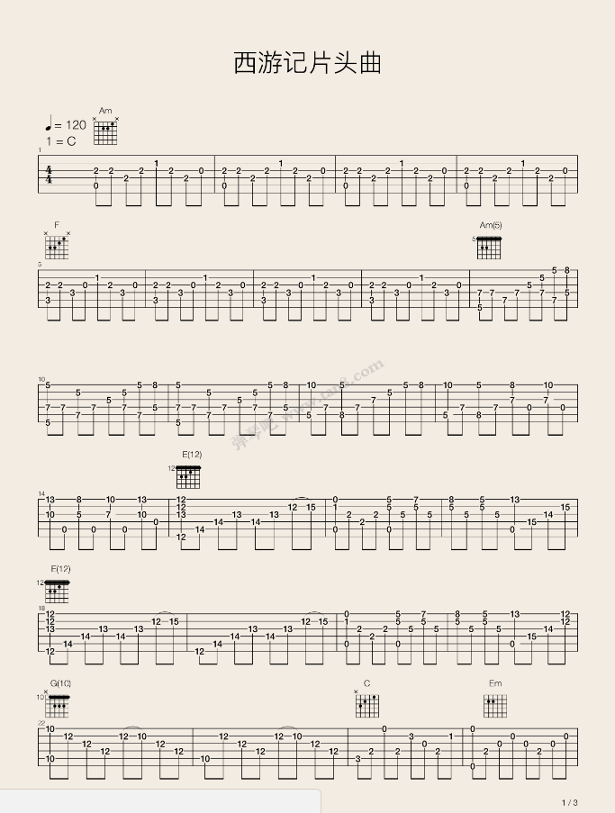 西游记片头曲指弹谱 C调六线谱_弹琴吧编配_吴琳