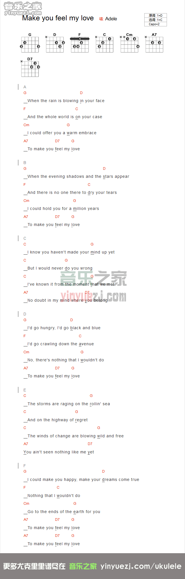make you feel my love吉他谱 C调和弦谱_音乐之家编配_adele