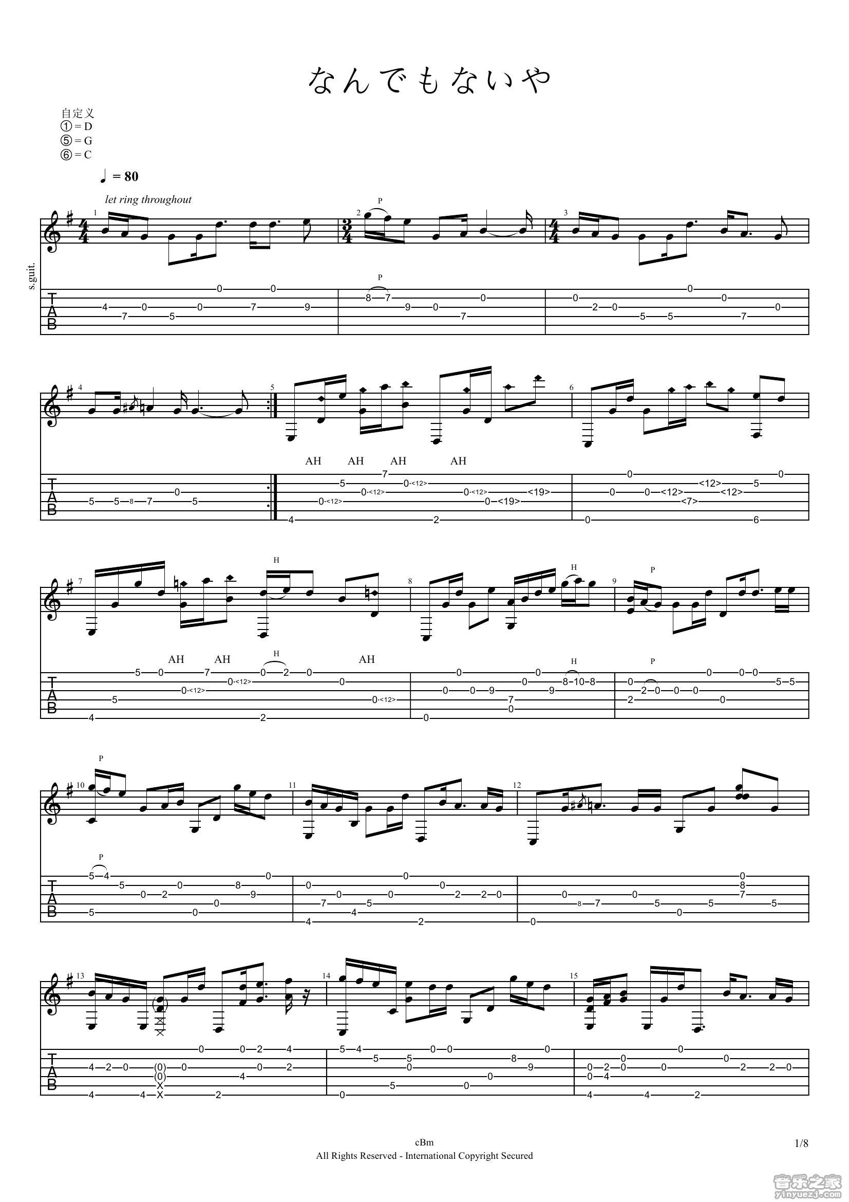 你的名字指弹谱 C调六线谱_音乐之家编配_Radwimps