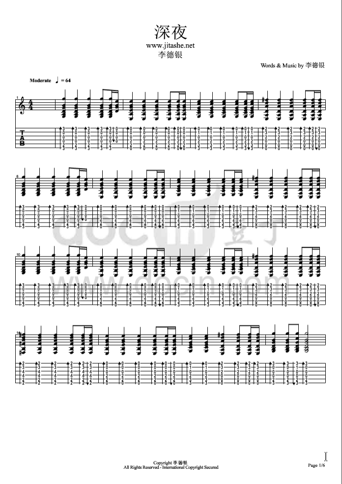 深夜吉他谱 C调六线谱_豆丁网编配_李德银