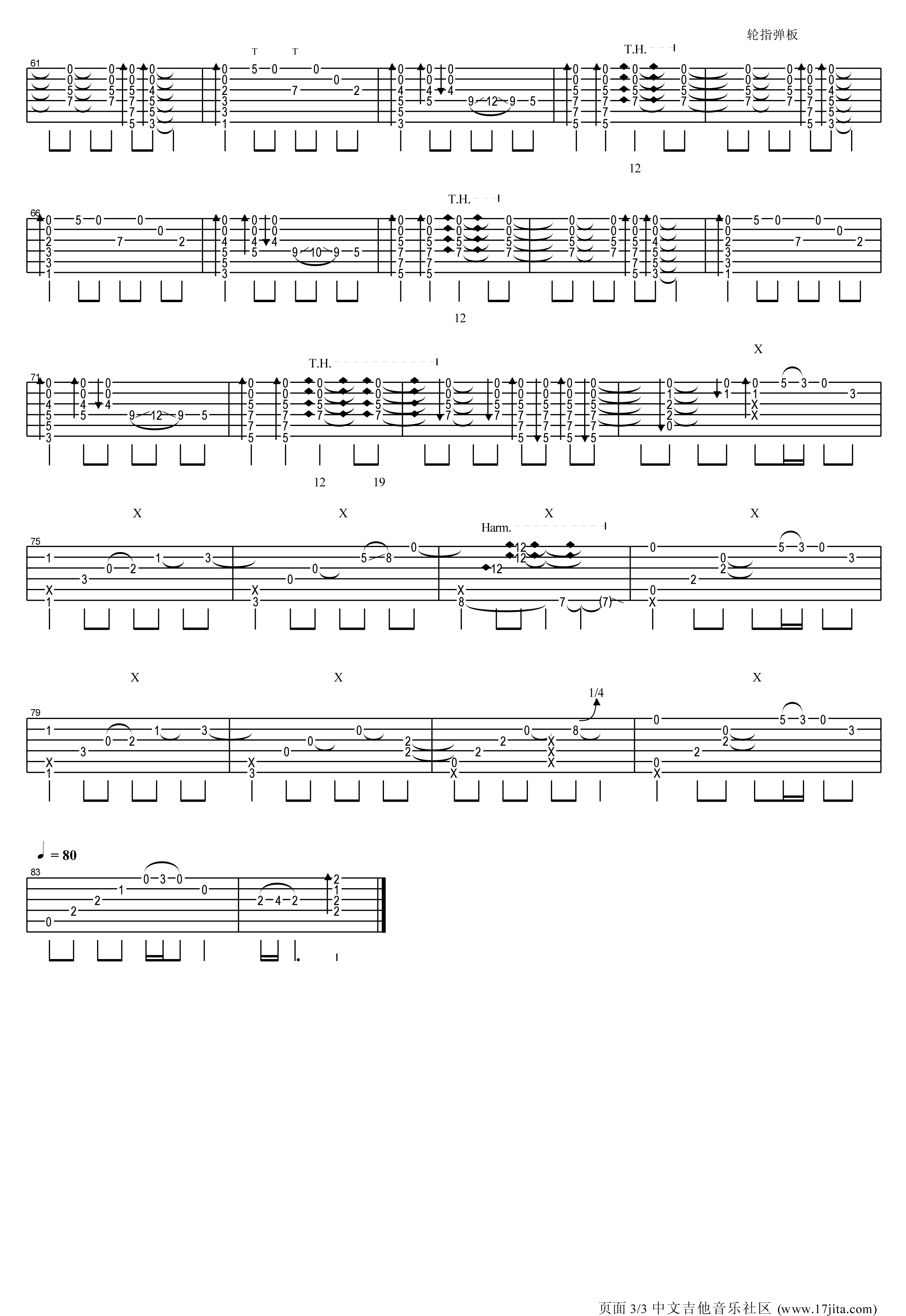 太阳花指弹谱 原调六线谱_17吉他编配_孙培博