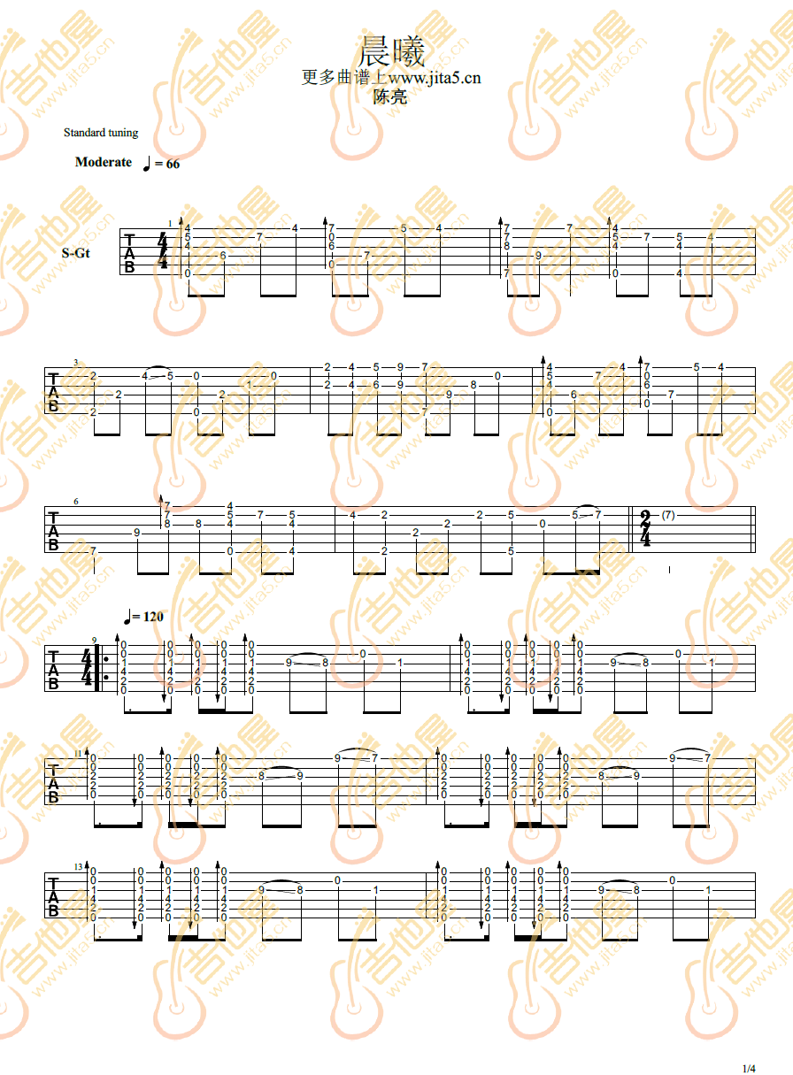 晨曦吉他指弹谱 六线谱高清版_陈亮编配_陈亮