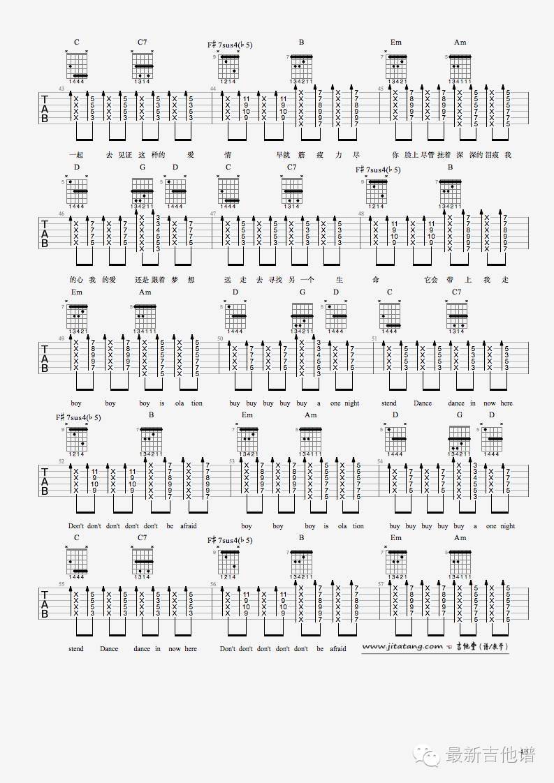 男孩别哭吉他谱 扫弦版_最新吉他谱编配_海龟先生