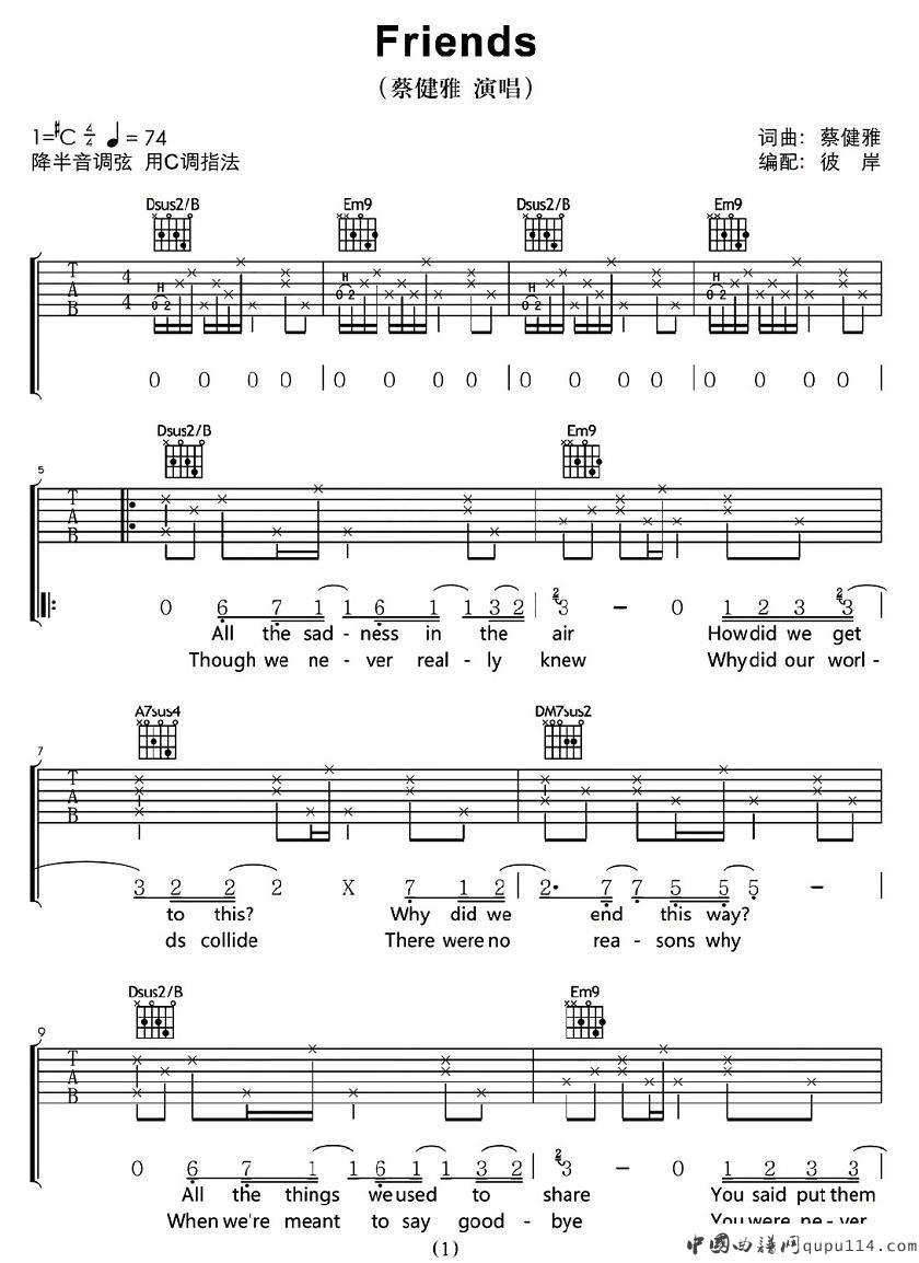 friends吉他谱 C调六线谱_中国曲谱网编配_蔡健雅