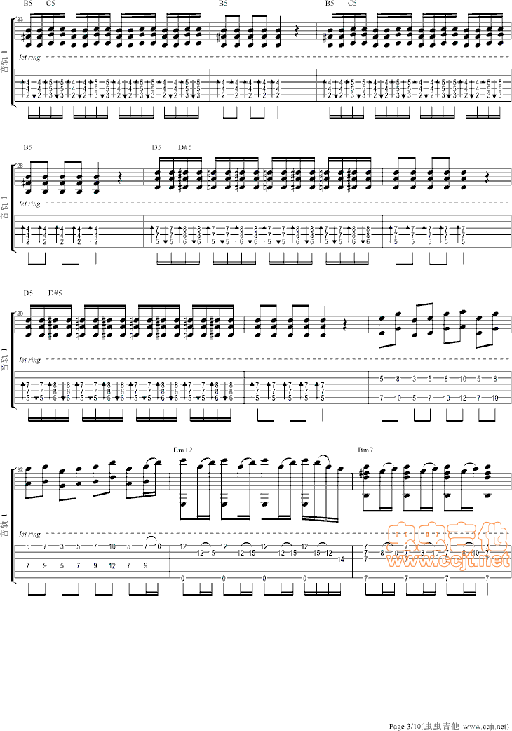 忐忑吉他谱 G调_虫虫吉他编配_龚琳娜