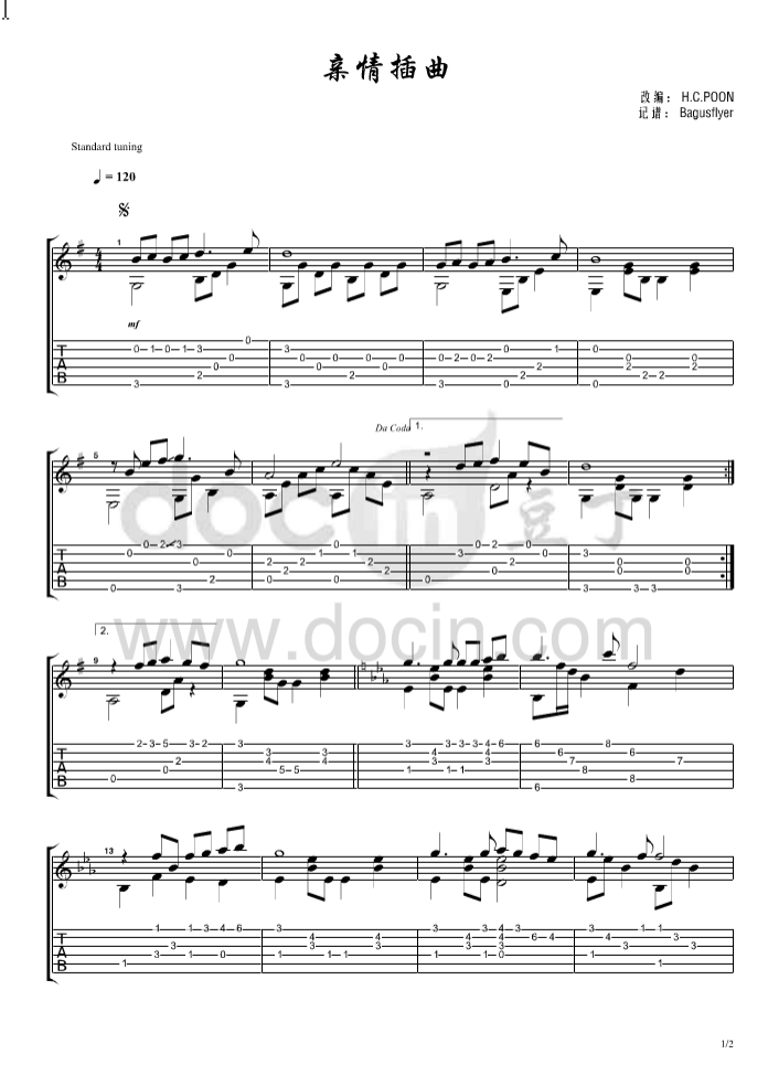 亲情指弹谱 原调六线谱_豆丁网编配_罗文