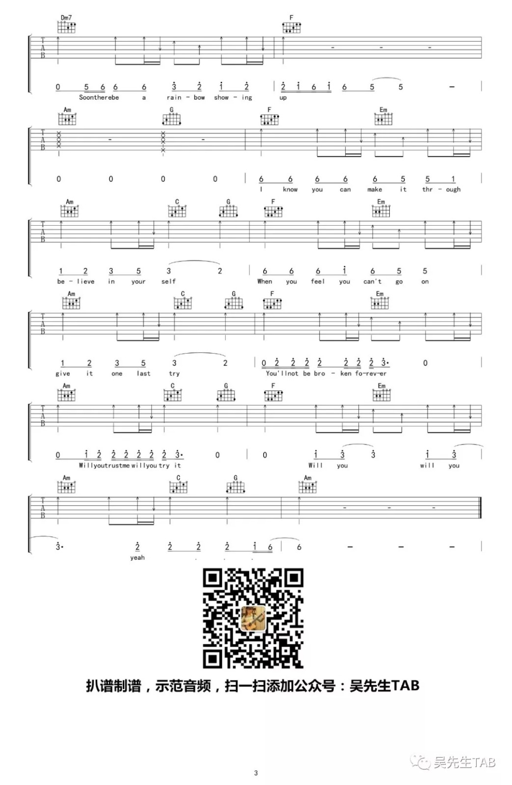 Will You吉他谱 C调六线谱_吴先生编配_王源