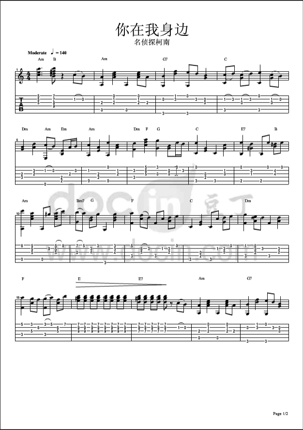 你在我身边吉他指弹谱 原调六线谱_豆丁网编配_名侦探柯南插曲