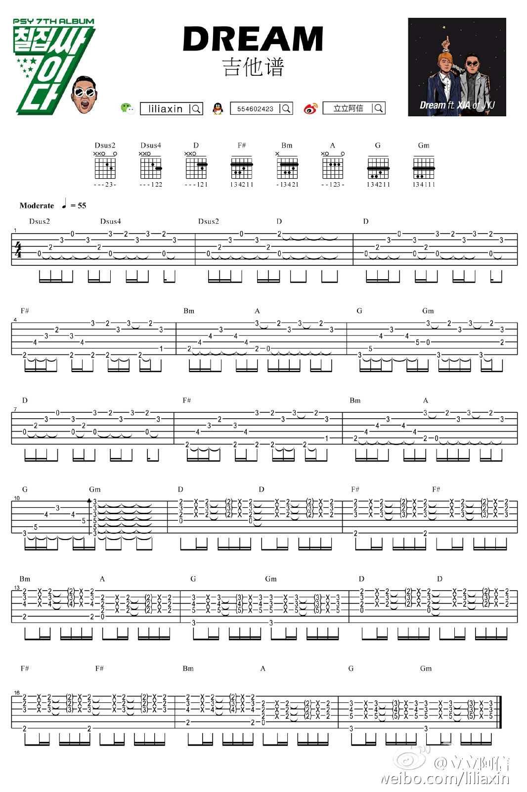 dream指弹谱 原调六线谱_高清版_鸟叔