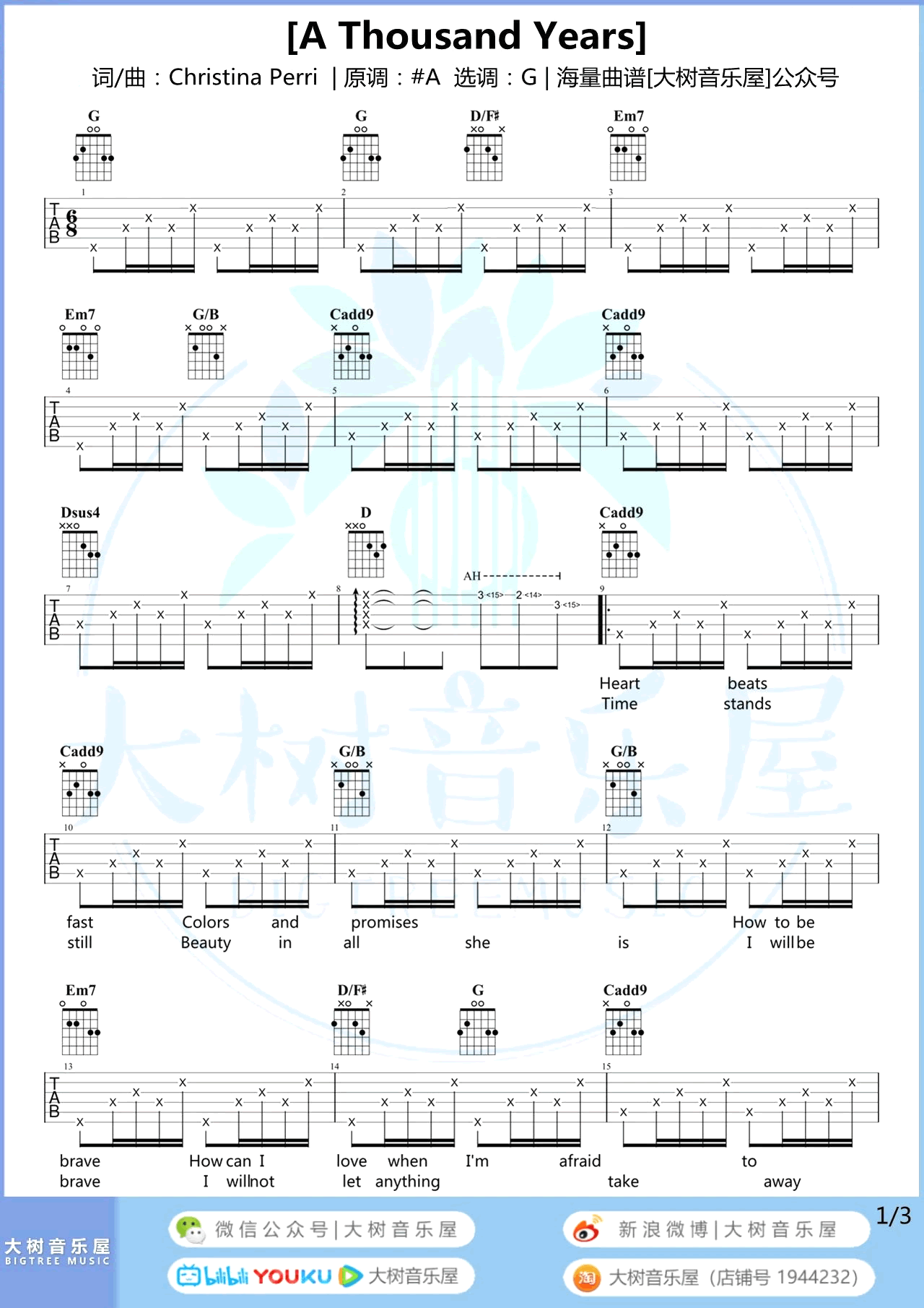 A Thousand Years吉他谱 G调弹唱谱_Christina Perri_大树音乐屋制谱