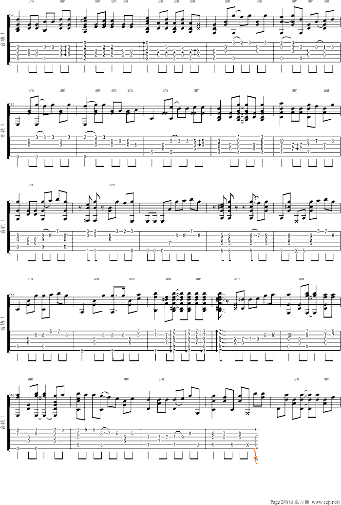 灌篮高手吉他谱 指弹版_卢家宏编配_