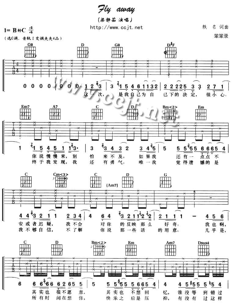 Fly Away吉他谱 C调六线谱_虫虫吉他编配_梁静茹