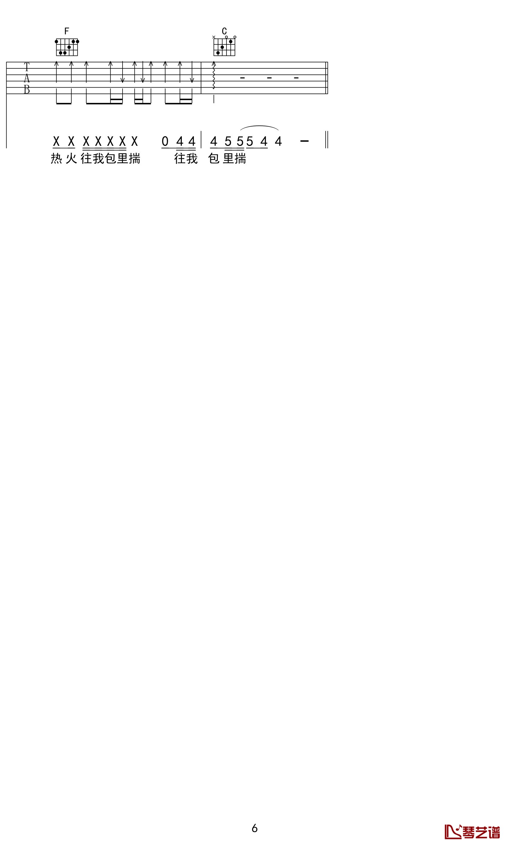 买条街吉他谱 E调男生版_琴艺谱编配_唐老师