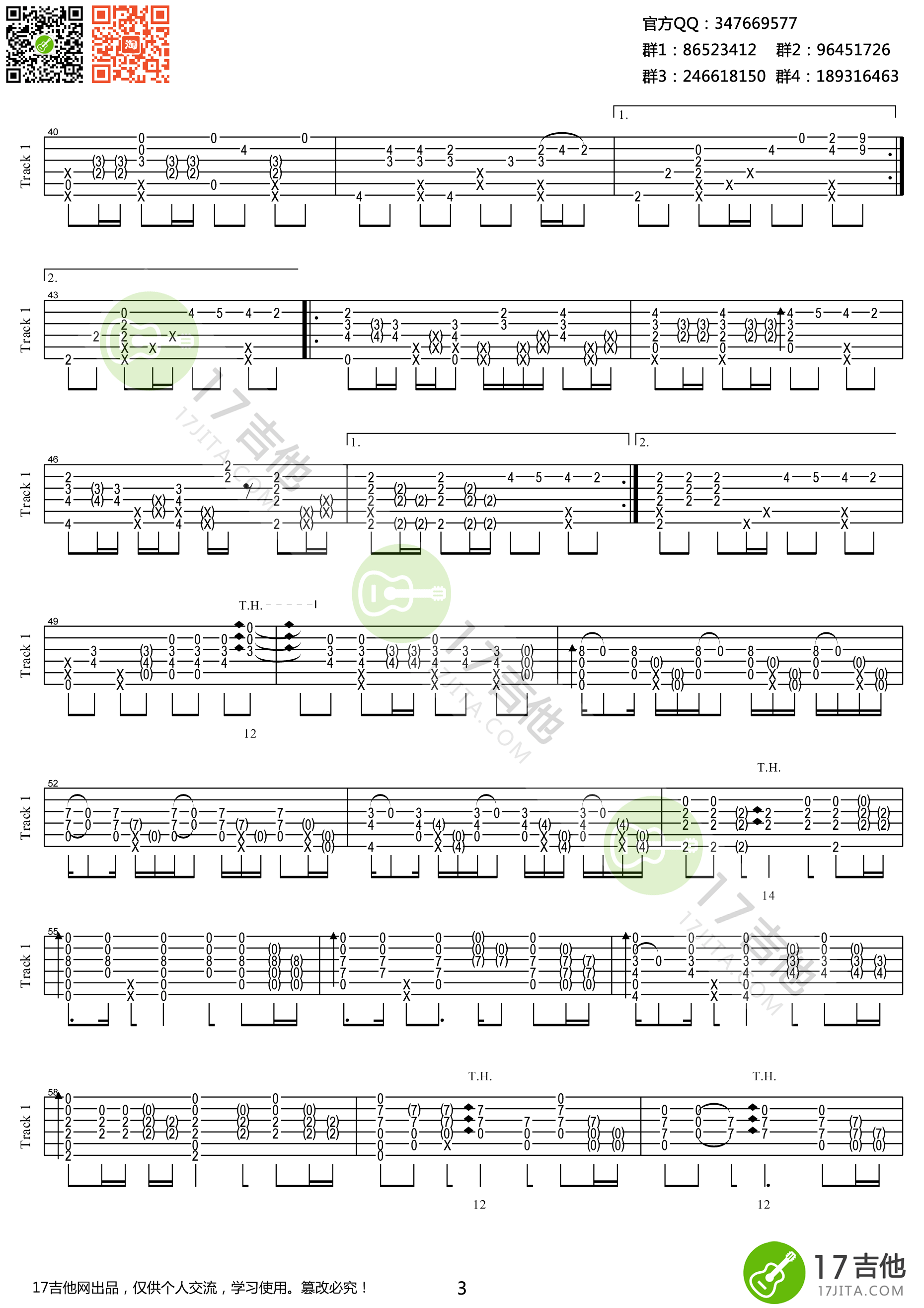 payphone指弹谱 D调精选版_17吉他编配_Maroon 5