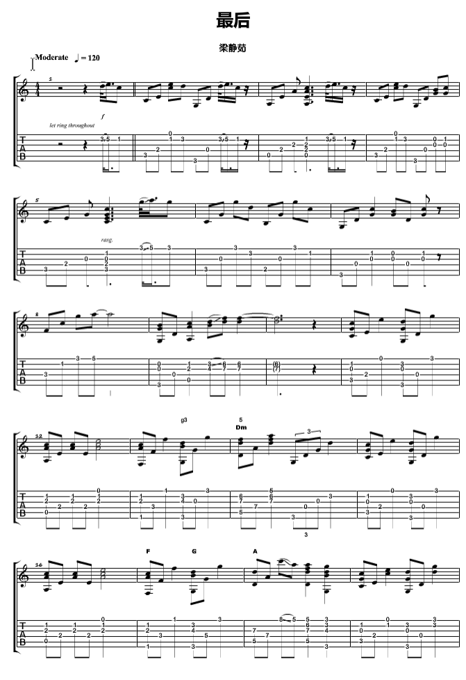 最后吉他指弹谱 C调六线谱_简单版_梁静茹