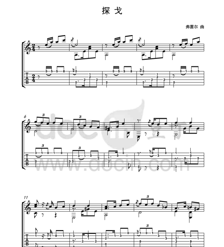 探戈指弹谱 原调六线谱_豆丁网编配_费雷尔