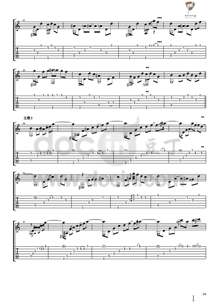 秋思指弹谱 原调六线谱_豆丁编配_陈亮