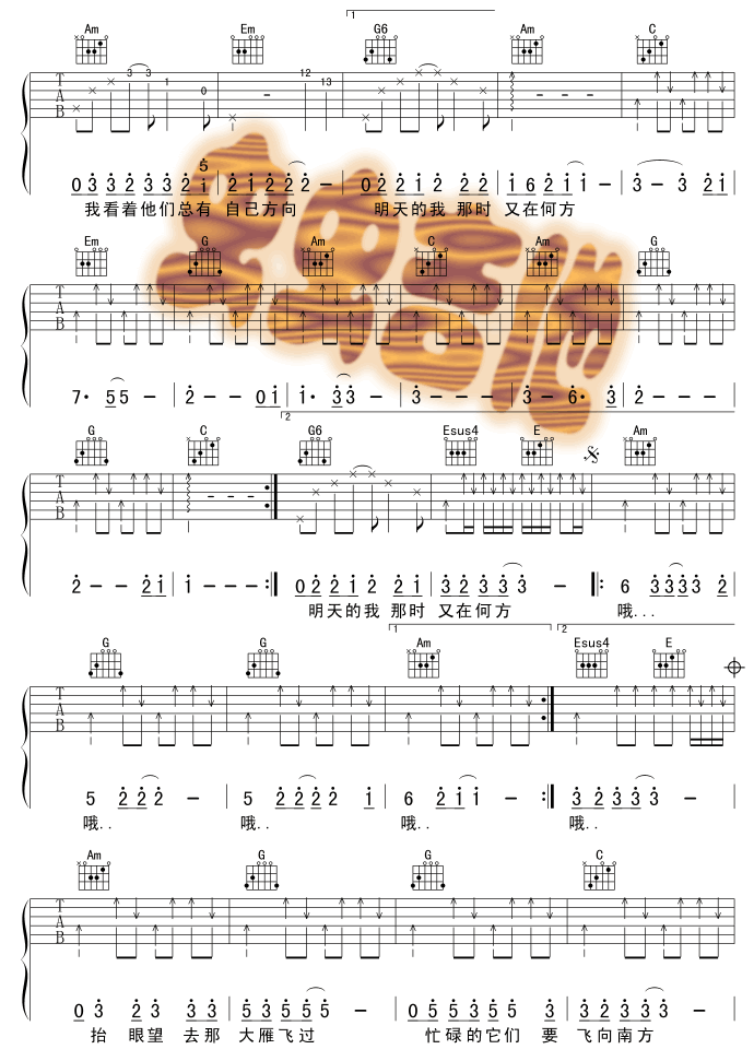 秋天吉他谱 C调六线谱_虫虫吉他编配_布衣乐队