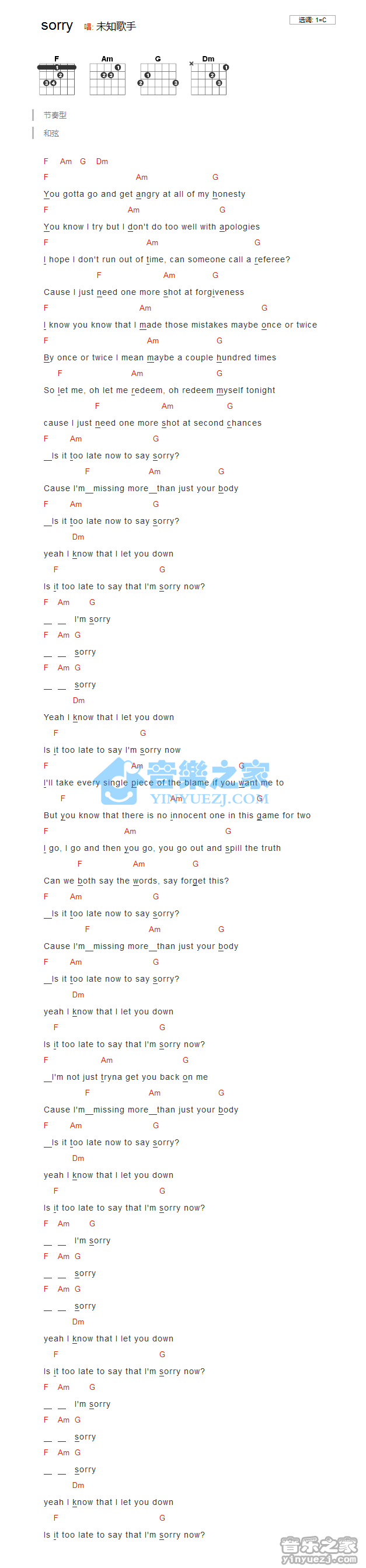 Sorry吉他谱 C调和弦谱_音乐之家编配_Justin Bieber