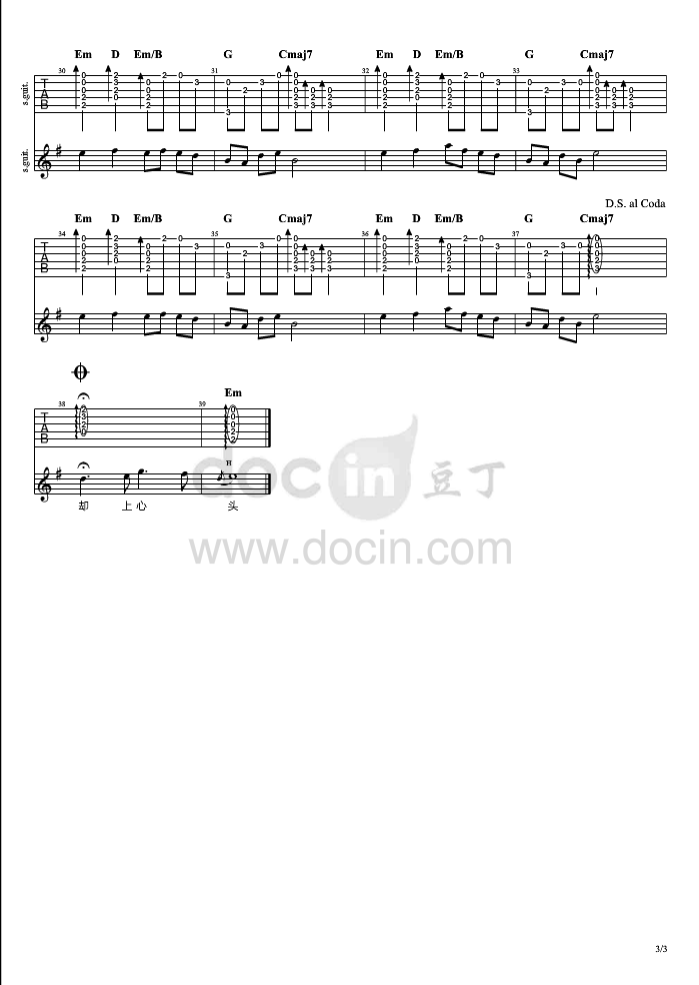 月满西楼指弹谱 C调六线谱_豆丁网编配_童丽