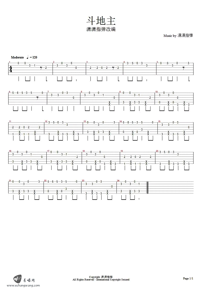 斗地主指弹谱 原调六线谱_潇潇指弹编配_斗地主背景音乐