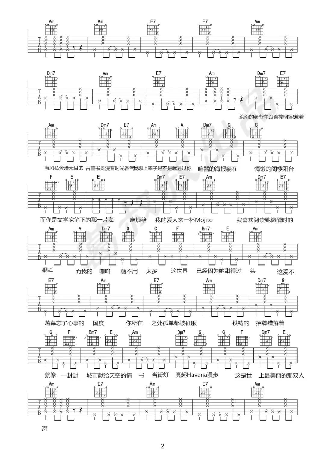 MOJITO吉他谱C调简单版本_葛叔叔编配版本_周杰伦新歌