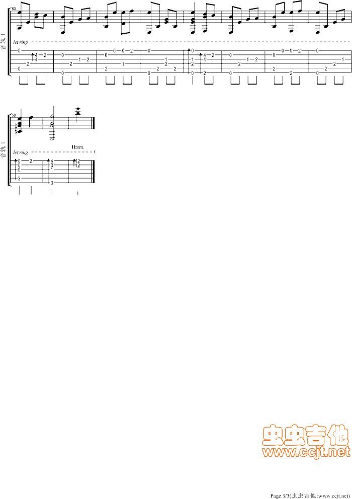 夏夕空指弹谱 原版六线谱_虫虫吉他编配_中孝介
