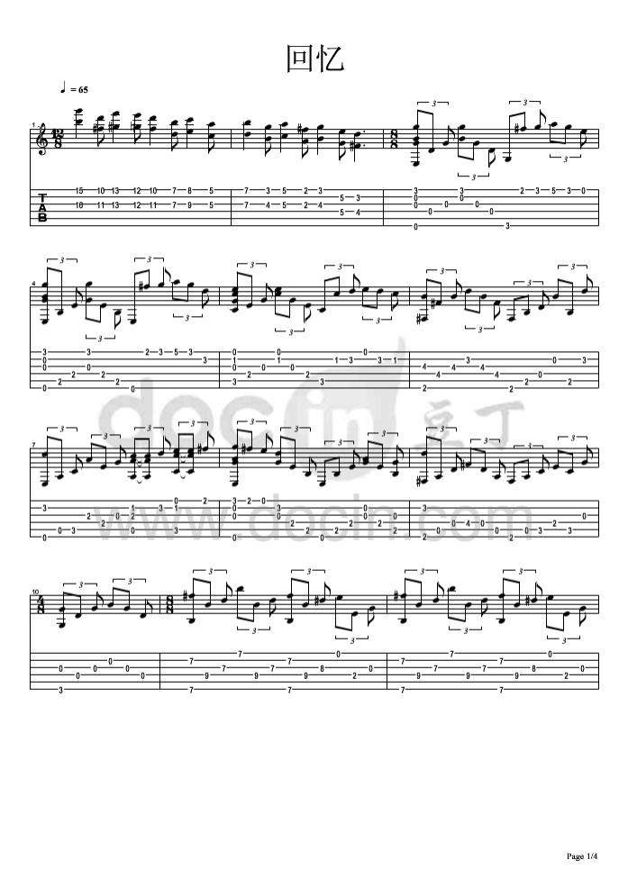 回忆指弹谱 原调六线谱_豆丁网_南征北战