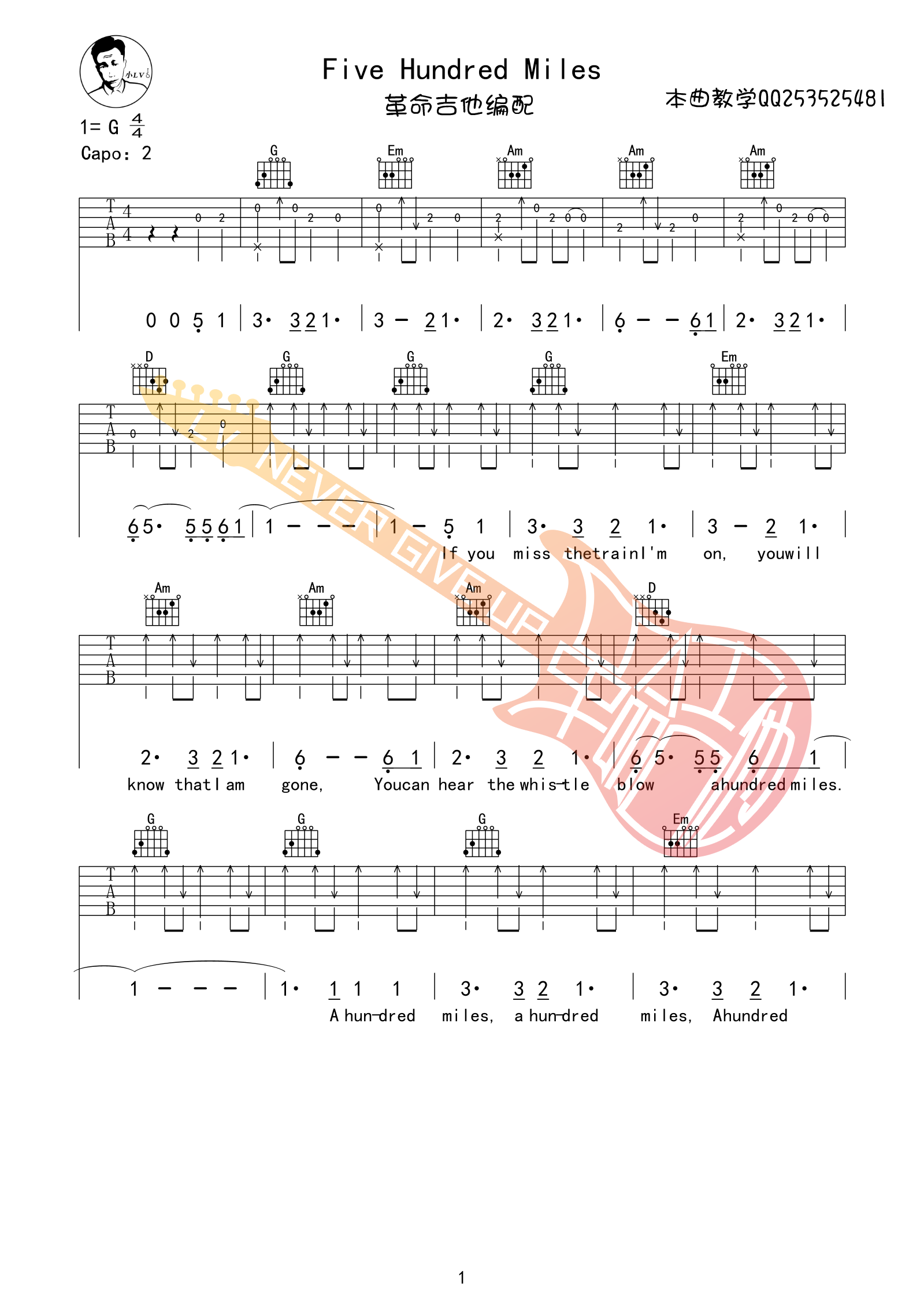 Five hundred miles吉他谱500里G调原版 革命吉他编配