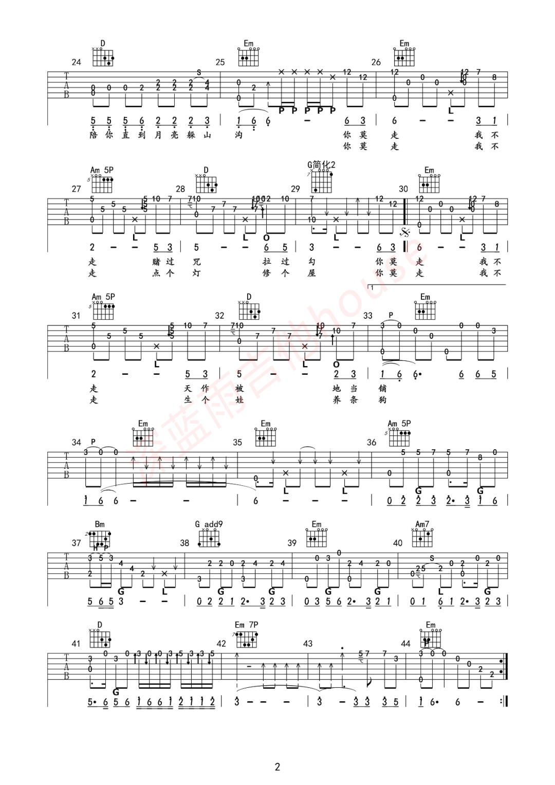 你莫走指弹谱 G调六线谱_深蓝雨吉他编配_山水组合