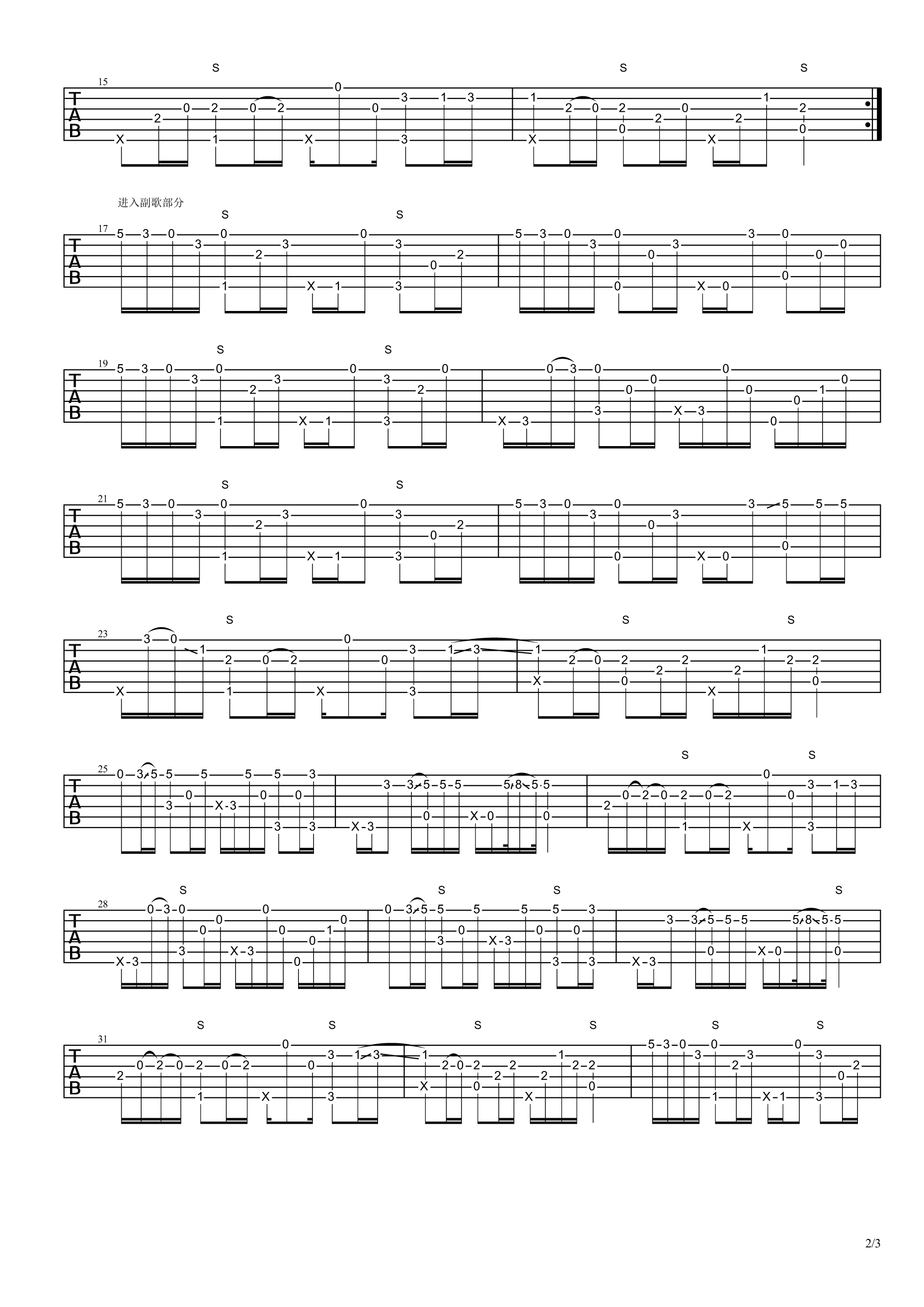 枫叶城指弹谱 原调六线谱_高清版_杨昊昆