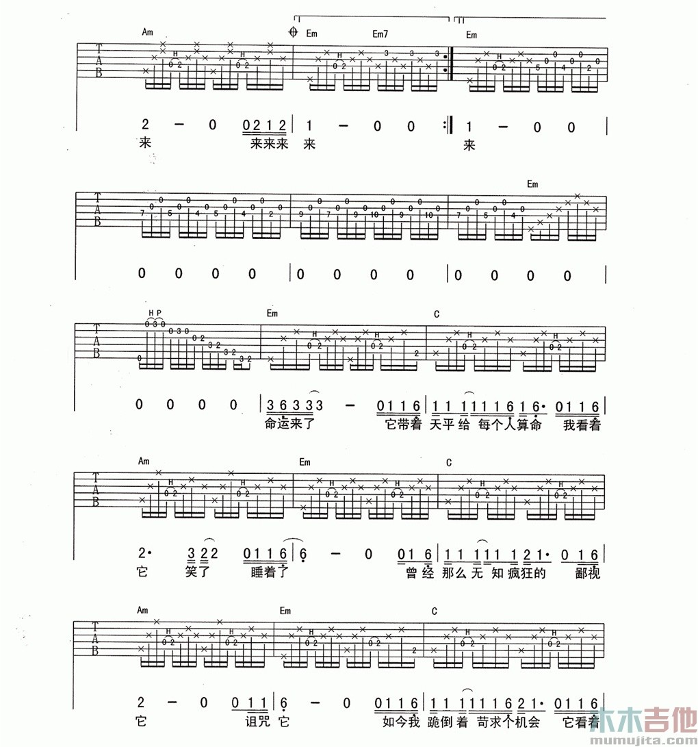 来了吉他谱 G调附前奏_木木吉他编配_李志