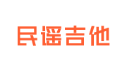 吉他谱_吉他弹唱六线谱_指弹吉他谱_吉他教学视频 - 民谣吉他网