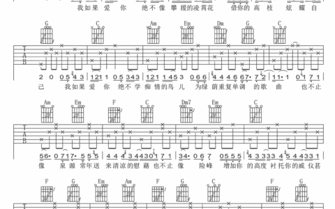 致橡树吉他谱 C调版_吉他163编配_程天意