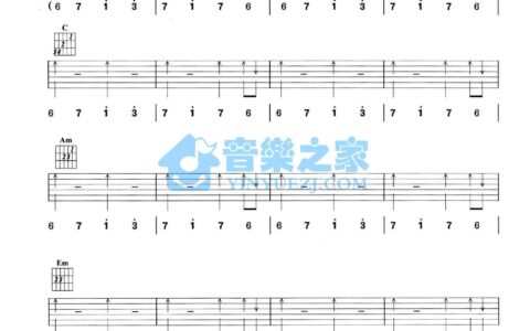 心术吉他谱 A调_音乐之家编配_张宇